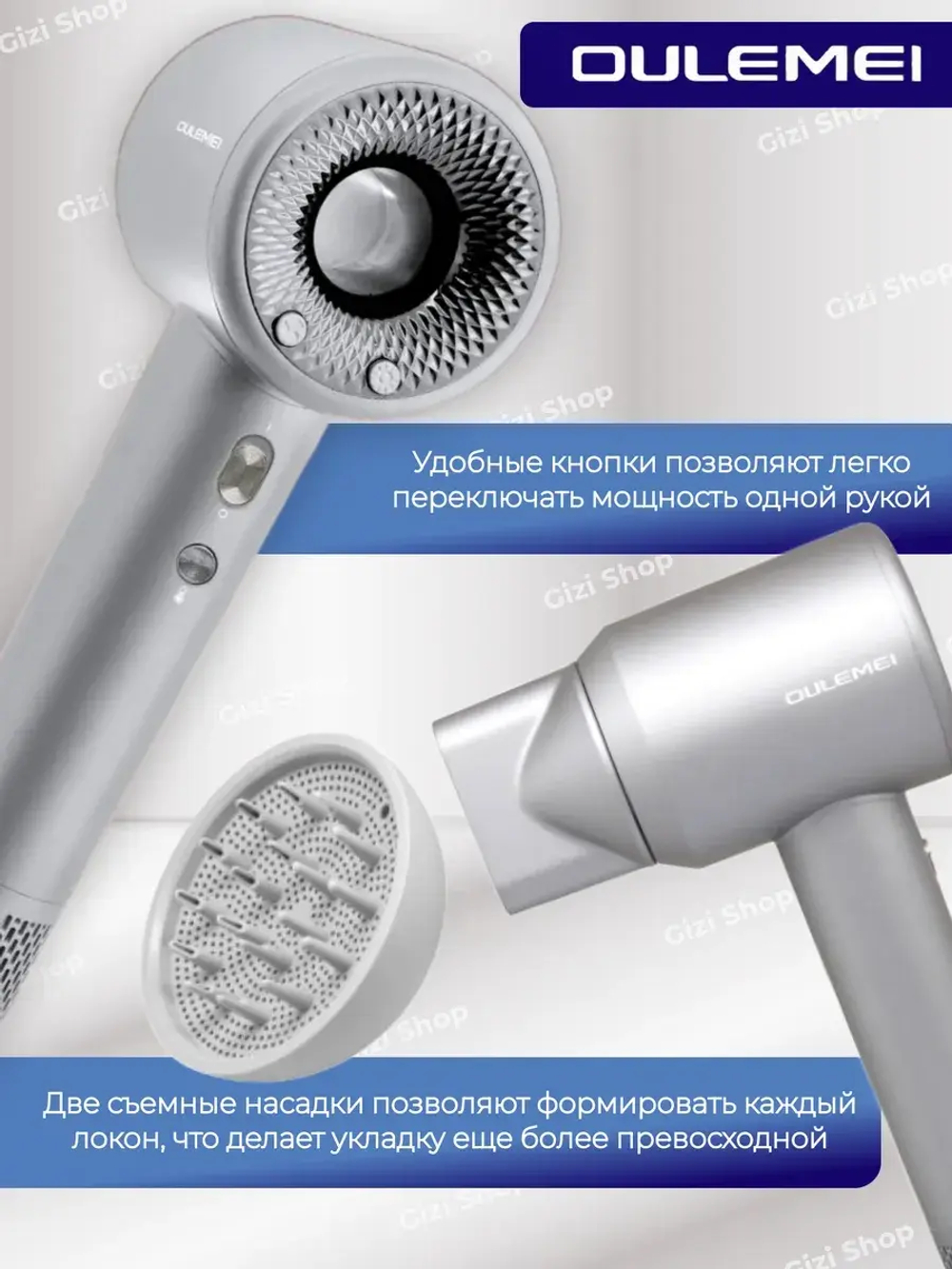 Фен для волос высокоскоростной профессиональный OULEMEI OLM-CF008