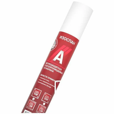 Ветроизоляция А 70м2 Изоспан