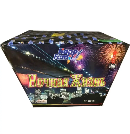 НОЧНАЯ ЖИЗНЬ