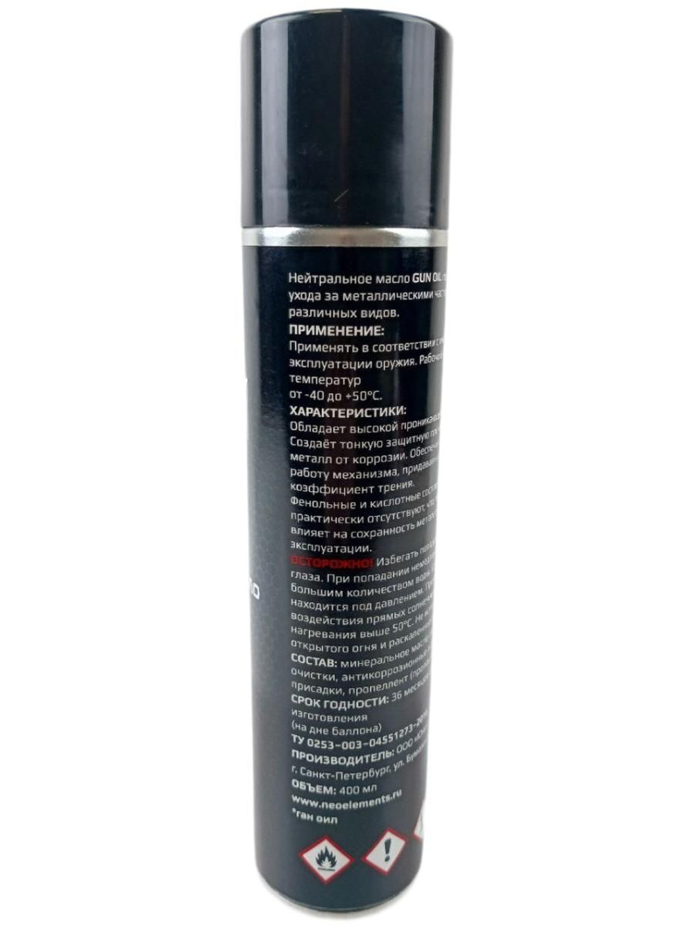 Hейтральное оружейное масло NEO ELEMENTS GUN OIL 400 мл.