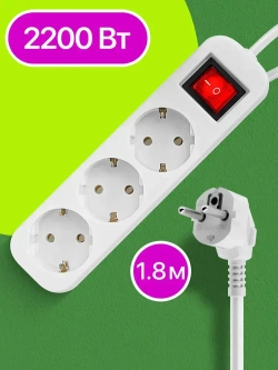 Defender Удлинитель сетевой 1,8 м с выключателем на 3 розетки с заземлением