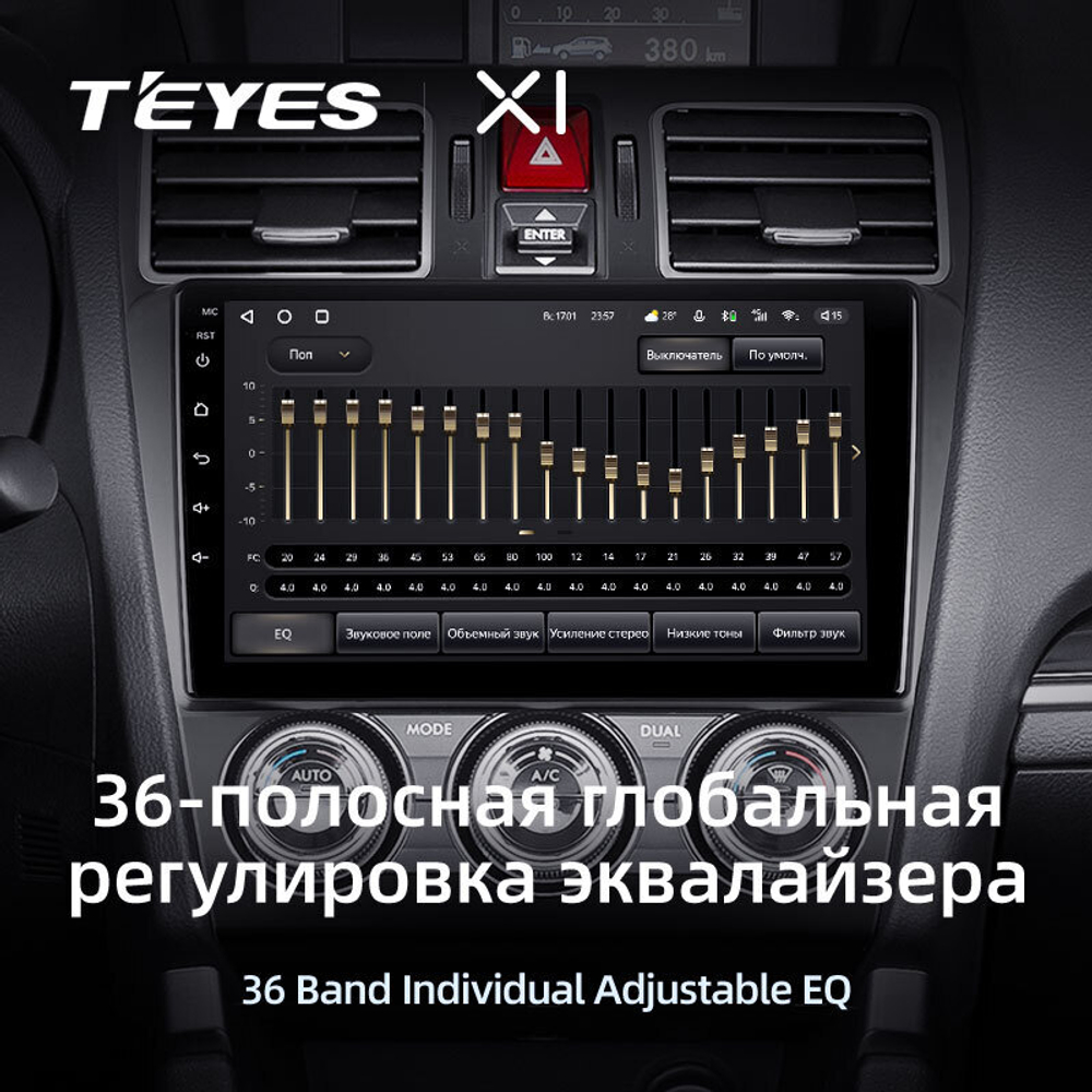 Teyes X1 9" для Subaru Forester XV, Impreza 2016-2018