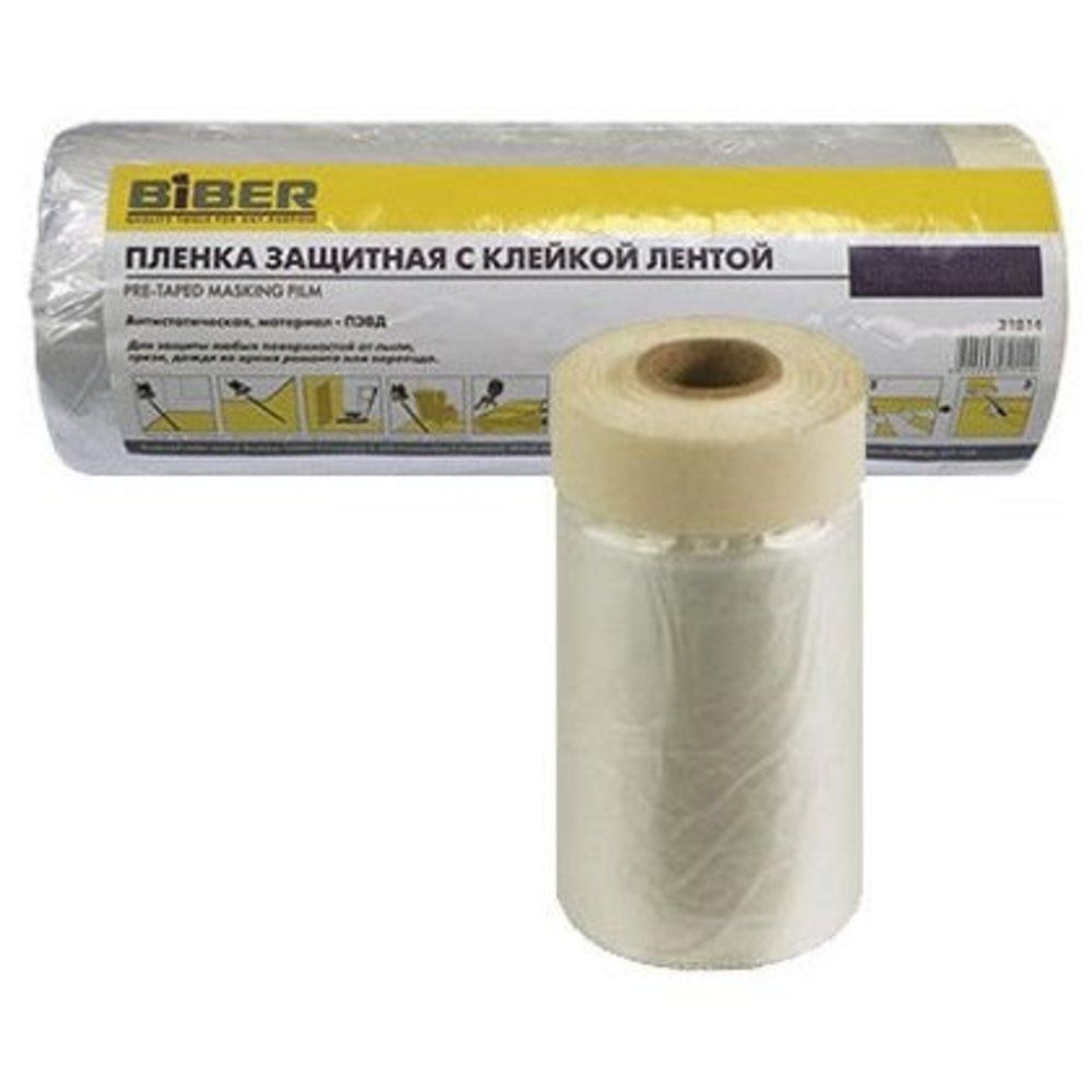 БИБЕР 31813 Пленка защитная с клейкой лентой 2,4х20м---
