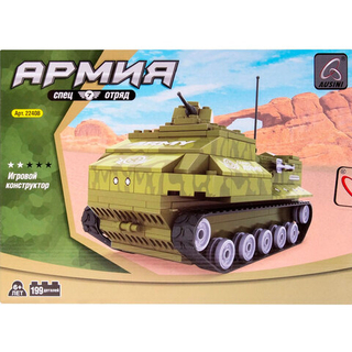 Игровой конструктор Ausini 22408 АРМИЯ (199 деталей в наборе)