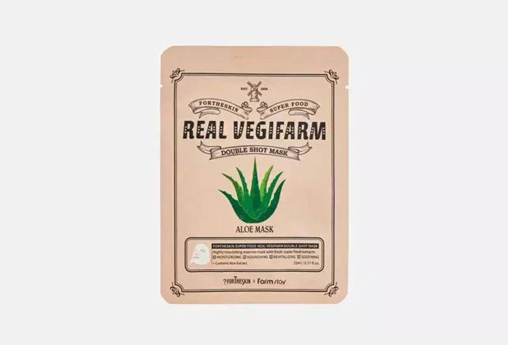 Тканевая маска для лица FORTHESKIN SUPER FOOD REAL VEGIFARM DOUBLE SHOT MASK