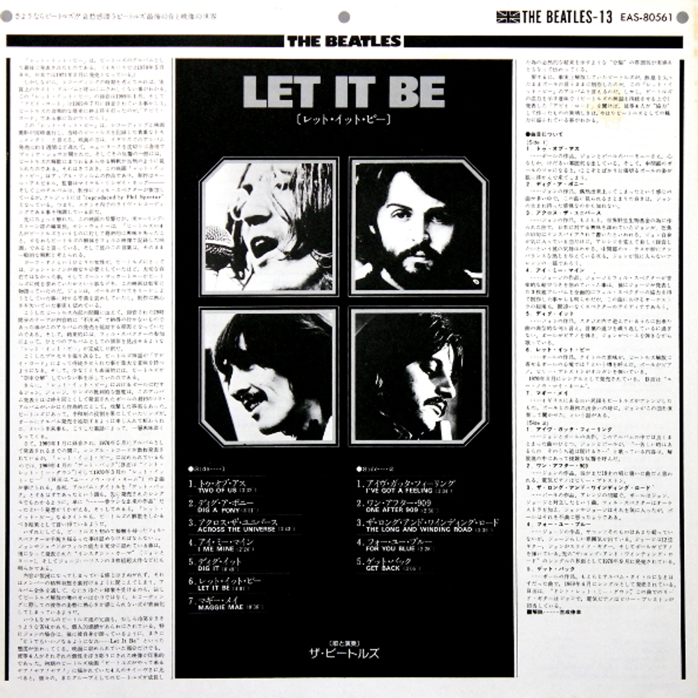 The Beatles / Let It Be (LP)