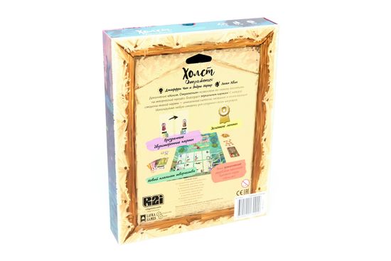 Настольная игра Холст. Отражения