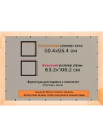 Рамка для постера и фотографий 50x95
