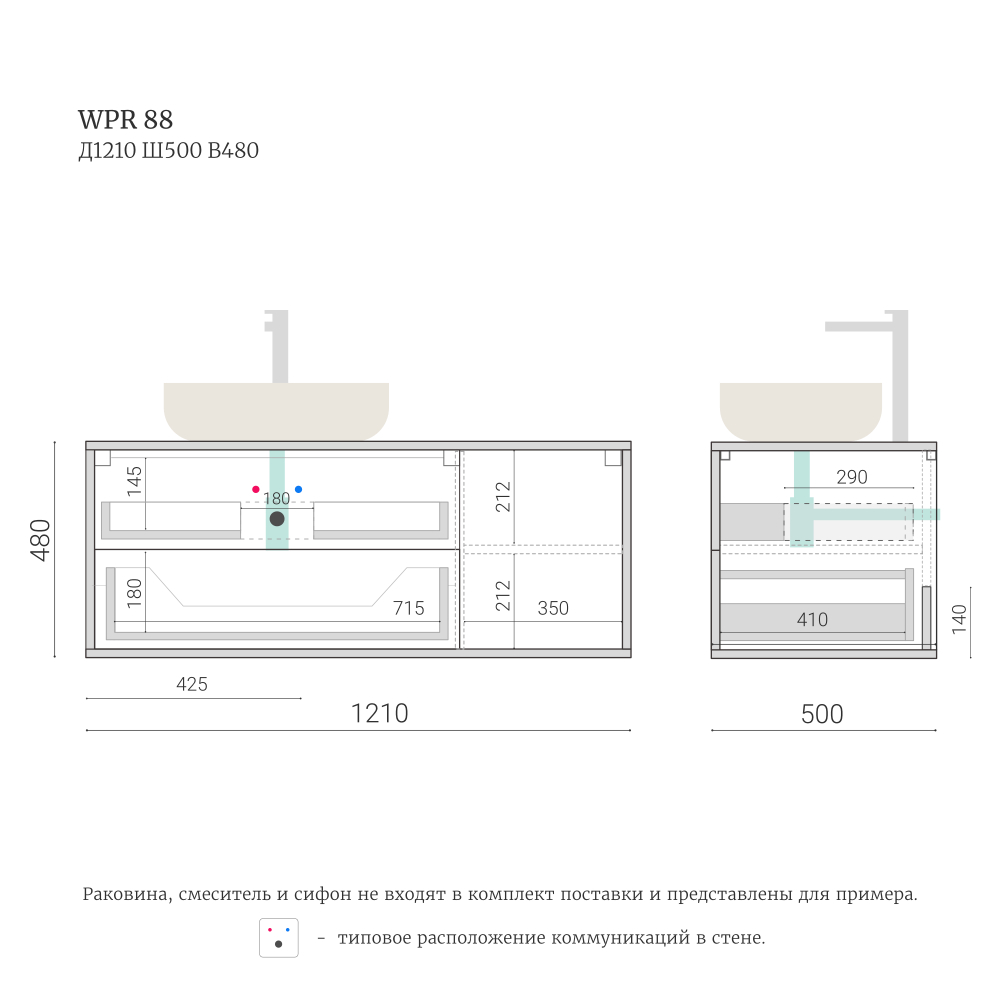 Тумба для ванной подвесная WPR 88
