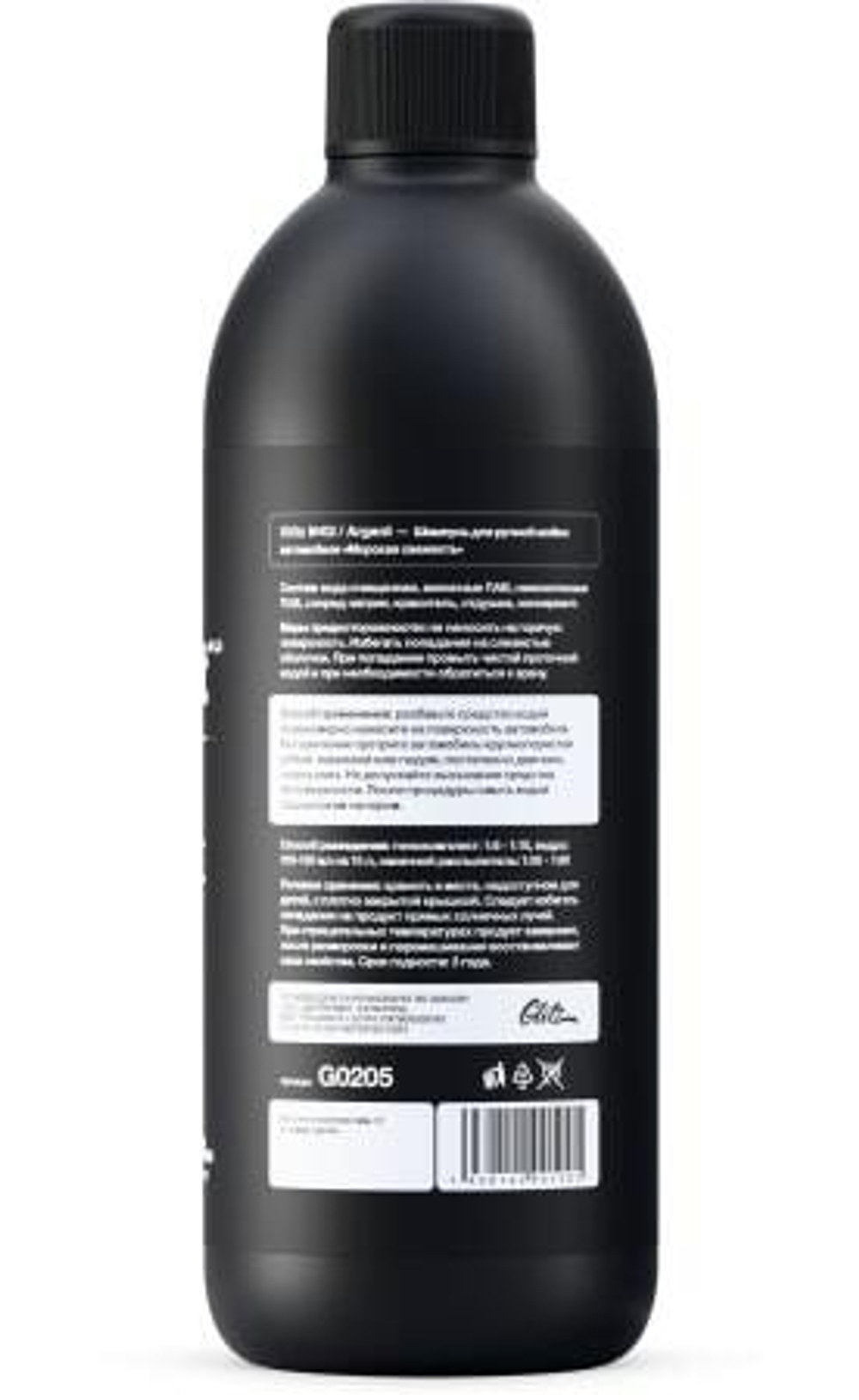 GLITZ 02 Argent - Шампунь для ручной мойки автомобиля 500 мл