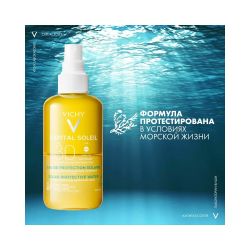 Солнцезащитный двухфазный спрей для увлажнения лица и тела SPF 30 Vichy, 200 мл