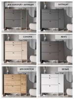 Обувница большая закрытая