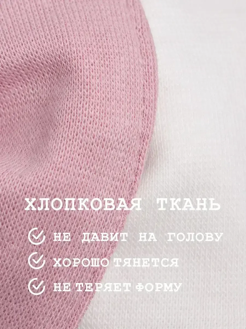 Повязка на голову трикотажная детская