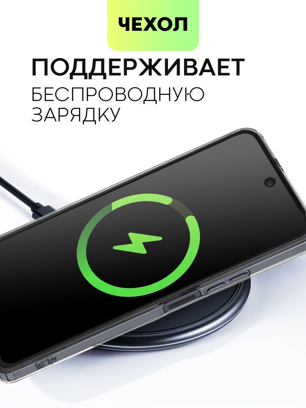 Чехол BROSCORP для Infinix Hot 40 (арт.INF-H40-TPU-01-POCKET )