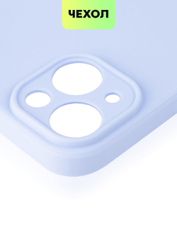 Чехол BROSCORP для Apple iPhone 14 оптом (арт. IP14-COLOURFUL-PURPLE)