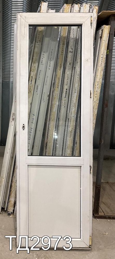 Дверь балконная пластиковая Б/У 2210(в) x 710(ш)