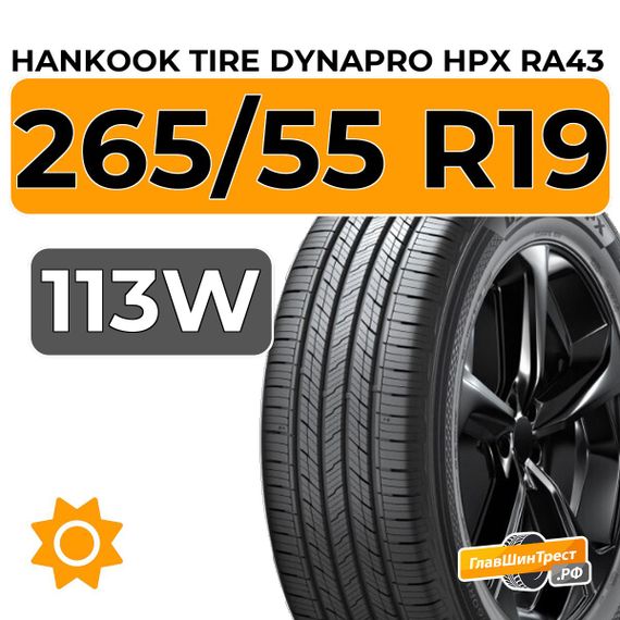 Hankook Tire Dynapro HPX RA43 265/55 R19 113W XL