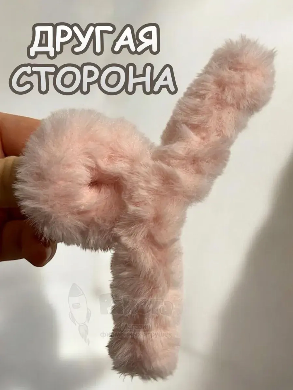 Заколка крабик краб для волос пушистый плюшевый Hello Kitty