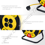 STAYER S-225 ПВС 2х2.5 30м 3750Вт, Силовой удлинитель на катушке (55070-30)