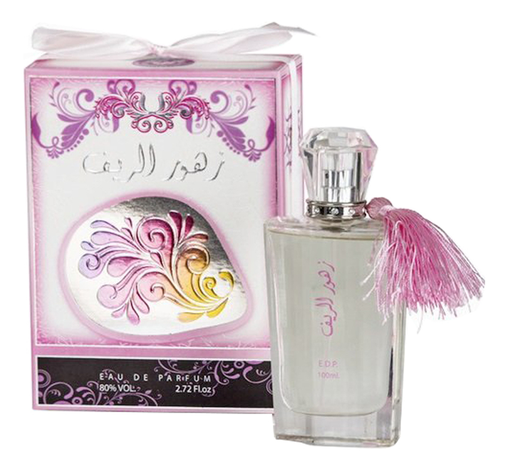 Ard Al Zaafaran Zahoor Al Reef