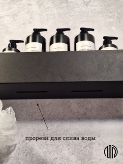 Полка настенная прямая черная MetaDec Side 40см