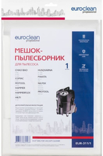 EUR-311/1 Мешок-пылесборник Euroclean синтетический для пылесоса