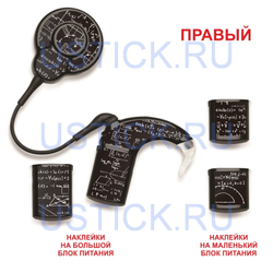 COCHLEAR7 "Математика"