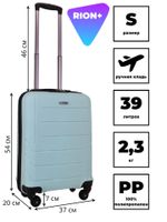 Чемодан 461 / Полипропилен