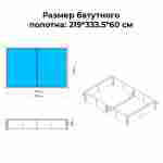 Мобильная батутная арена «Мини» 3,5x2,35x2,6 м