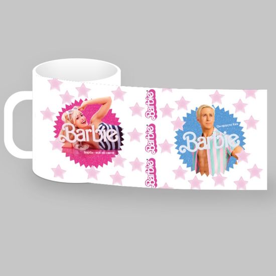 Кружка керамическая объем 330мл, Mattel Барби и Кен (белая)