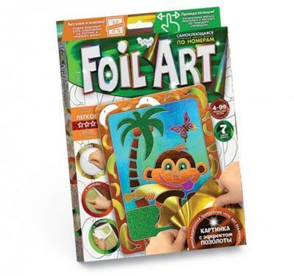 Апликация цветной фольгой "FOIL ART", Обезьянка (Данко)