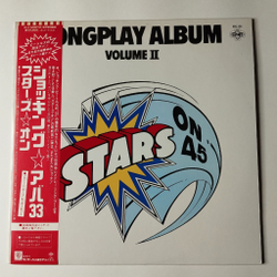 Винтажная виниловая пластинка LP Stars On 45 Longplay Album (Volume II) (Japan 1981) (Obi)