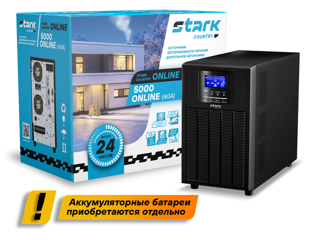 ИБП Stark Country 5000 online, 60А