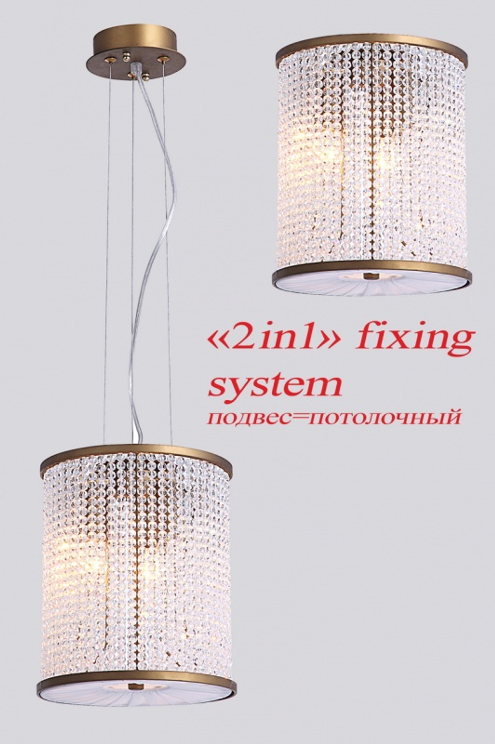 Светильник 1158-3PC