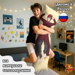 Дакимакура Naruto Гаара