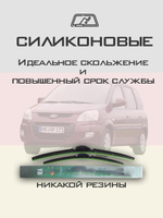 Щетки стеклоочистителя HUOYE Y8 550/400 мм на Hyundai Matrix | Hook/J-Hook