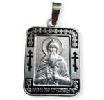 Нательная именная икона святой Илья (Илия) с серебрением