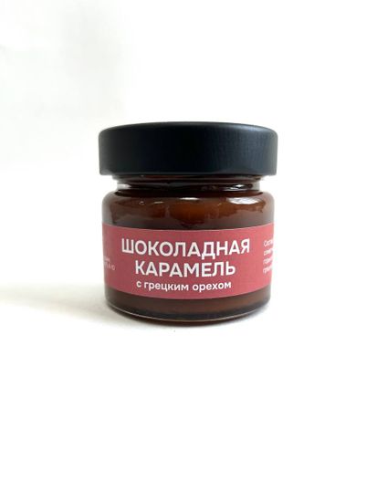 Шоколадная карамель с грецким орехом, 120 г