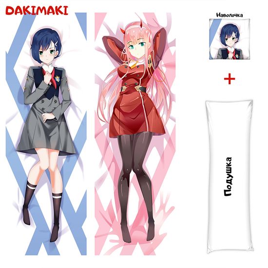 Дакимакура Ичиго и Зеро Ту арт. 0113