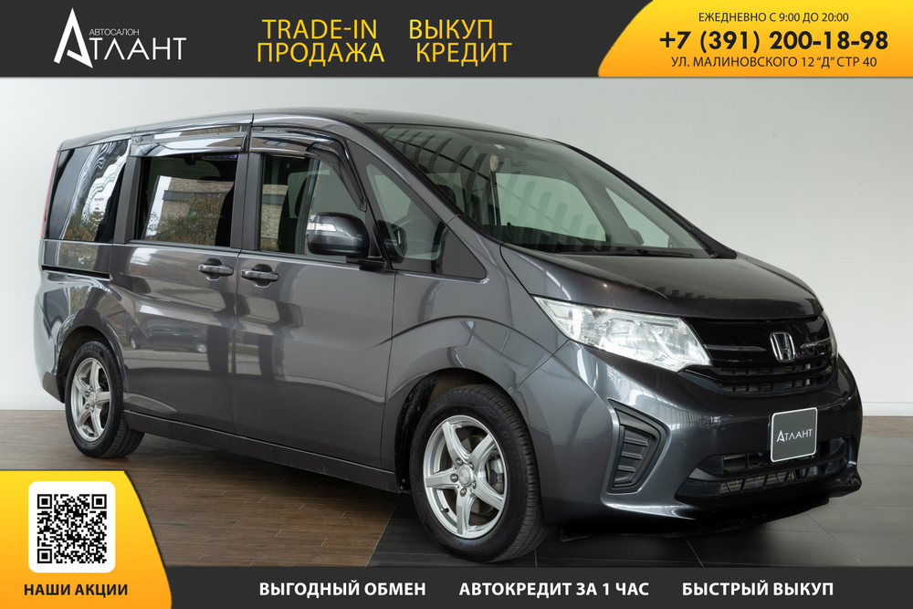 Honda Stepwgn, 2017 год