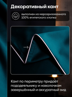 КПБ Однотонный Сатин Премиум на резинке OCPR007, Евро, 4 наволочки, простынь 140*200*30