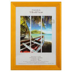Фоторамка Image Art С18 15х21 деревянная из сосны, цвет янтарь, вставка стекло | Image Art