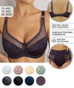 [m]Бюстгальтер на косточке/без поролона 11928