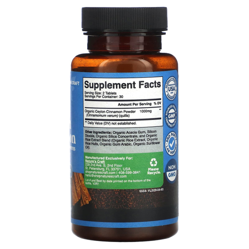 Nature's Craft, Цейлонская корица, 60 таблеток (500 мг в каждой таблетке)