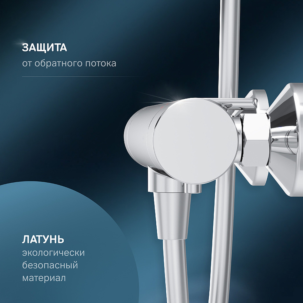 Смеситель для душа AM.PM X-Joy F85A40000 с термостатом Хром
