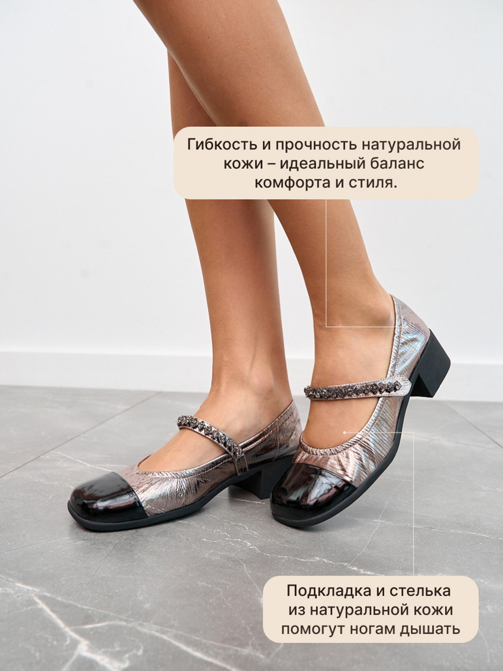 5133-301R/Туфли женские