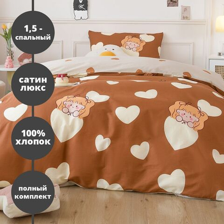 Комплект постельного белья Сатин Люкс KIDS 100% хлопок 1.5 спальный CDK060