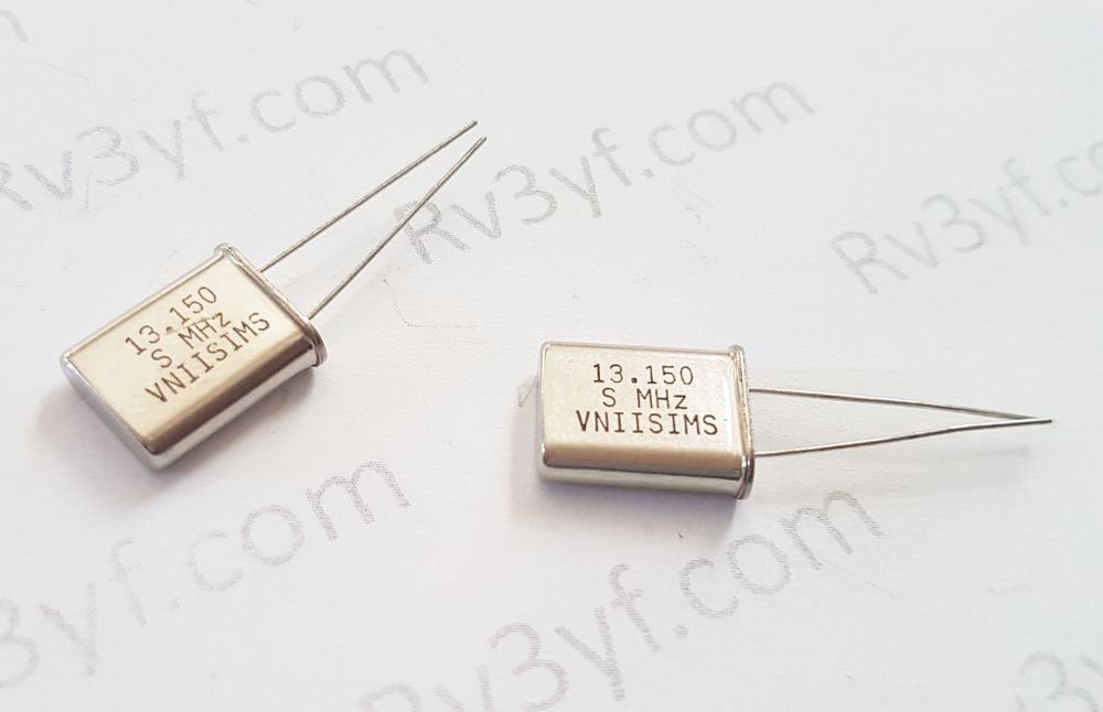 Кварц 13,150 МГц  Б2 (РК379М, HC49U, МА, КА)