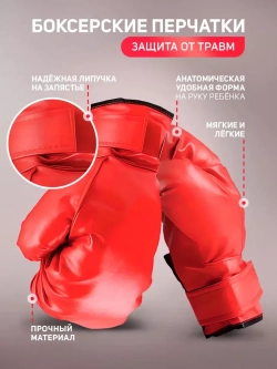 Груша боксерская