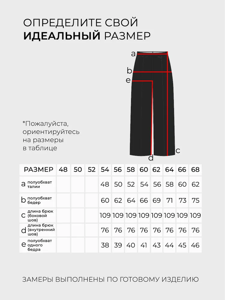 Костюм 5971 Fabrika